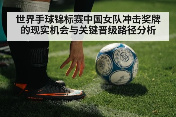 handball player throwing ball