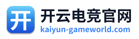 开云电竞官网