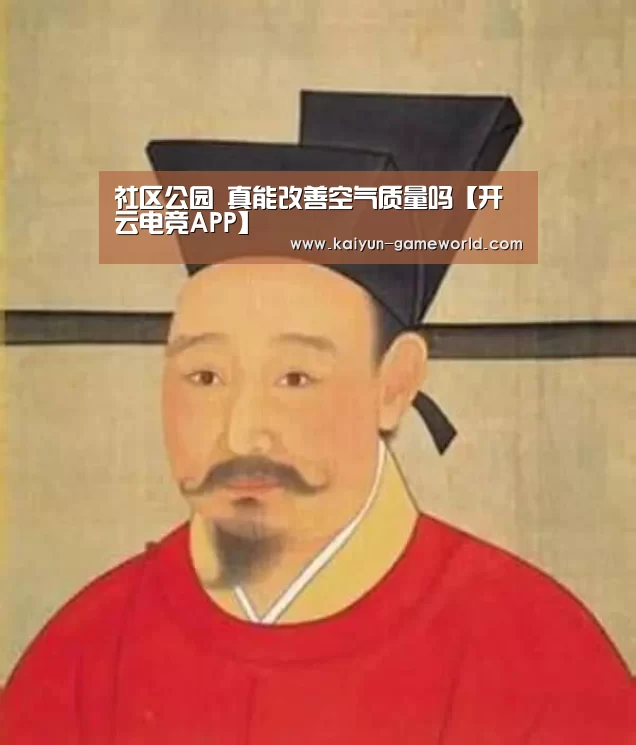 开云在线娱乐